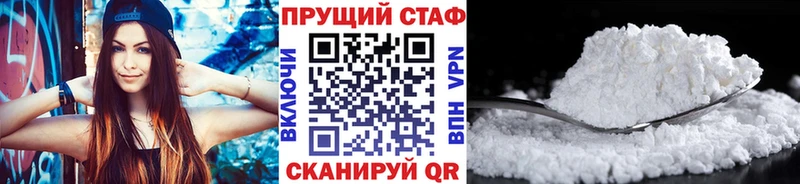 Купить наркотик Набережные Челны APVP  Марихуана  Галлюциногенные грибы  Гашиш  Codein  Мефедрон 