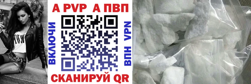 Alpha PVP мука  ОМГ ОМГ ONION  Набережные Челны  закладка 