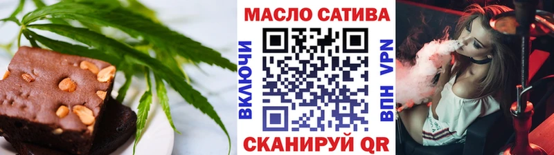 Canna-Cookies конопля  Набережные Челны 