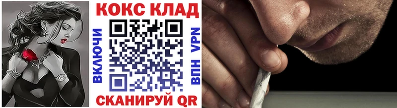 Cocaine Боливия  shop как зайти  Набережные Челны 