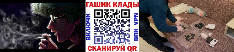 ГАШИШ Ice-O-Lator  МЕГА ONION  Набережные Челны  наркошоп 