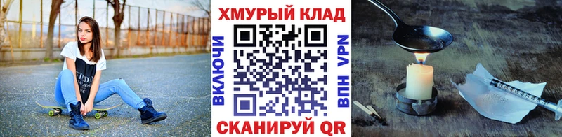 сколько стоит  Набережные Челны  Героин белый 