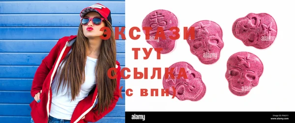 мескалин Армянск