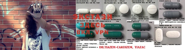 COCAINE Аркадак