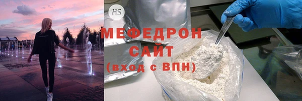 мескалин Армянск