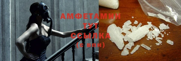 экстази Арсеньев
