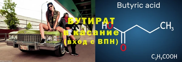 мескалин Армянск
