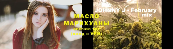 мескалин Армянск