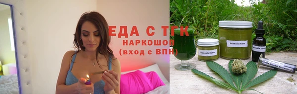 мескалин Армянск
