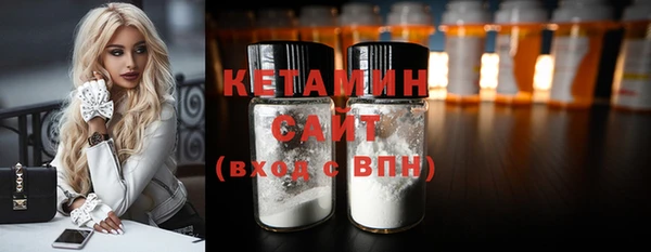 COCAINE Аркадак