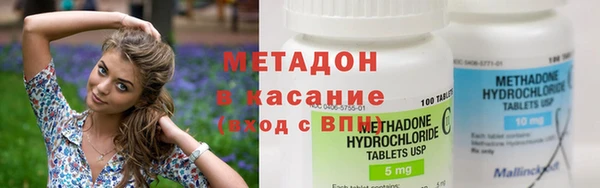 экстази Арсеньев