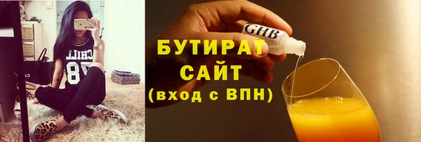 мескалин Армянск