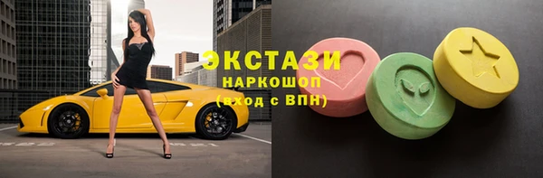 мескалин Армянск