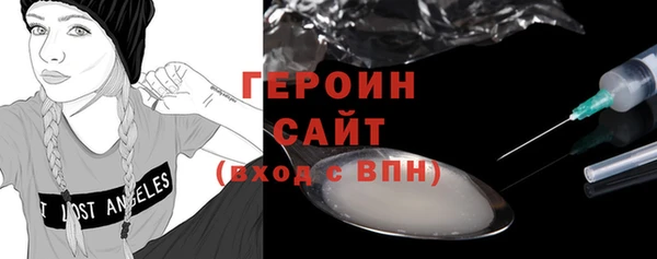 экстази Арсеньев