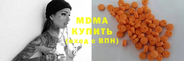 COCAINE Аркадак