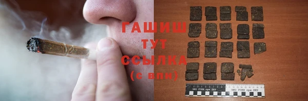 мескалин Армянск