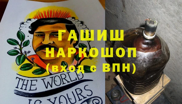 экстази Арсеньев