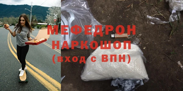 мескалин Армянск