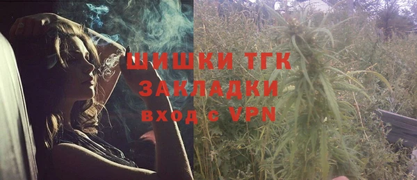 COCAINE Аркадак