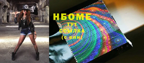 экстази Арсеньев