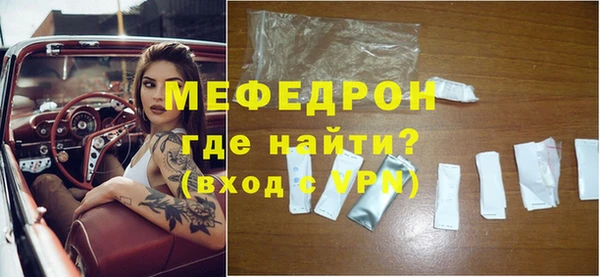 мескалин Армянск