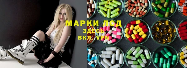 мескалин Армянск