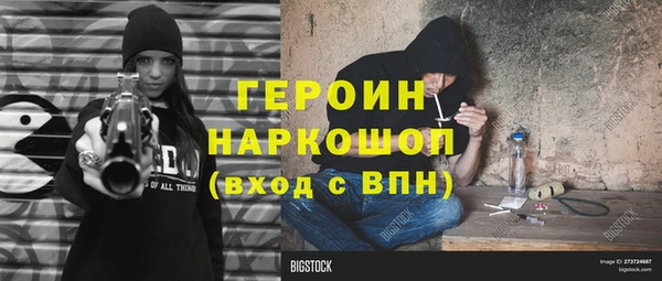 мескалин Армянск