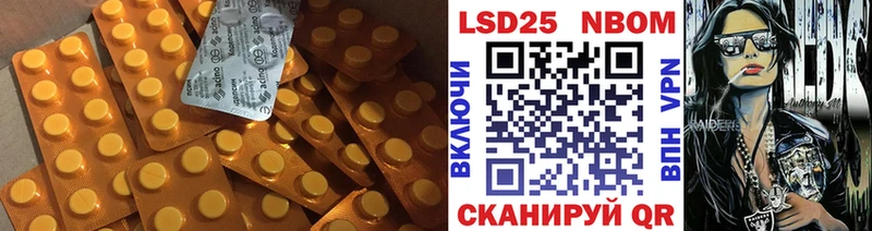 ЛСД экстази кислота  закладки  shop формула  Набережные Челны 