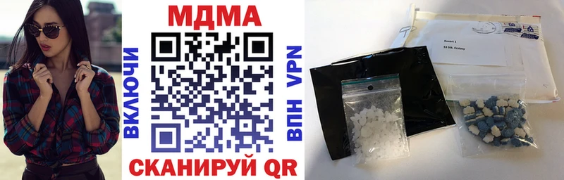 MDMA Molly  наркота  Набережные Челны 