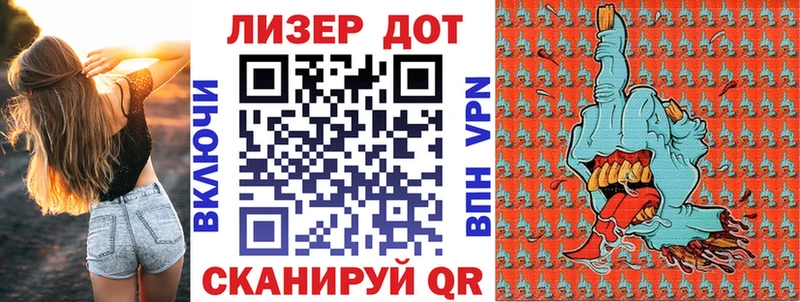 Наркотические марки 1500мкг  Набережные Челны 