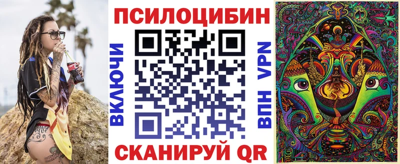 Галлюциногенные грибы мухоморы  Набережные Челны 